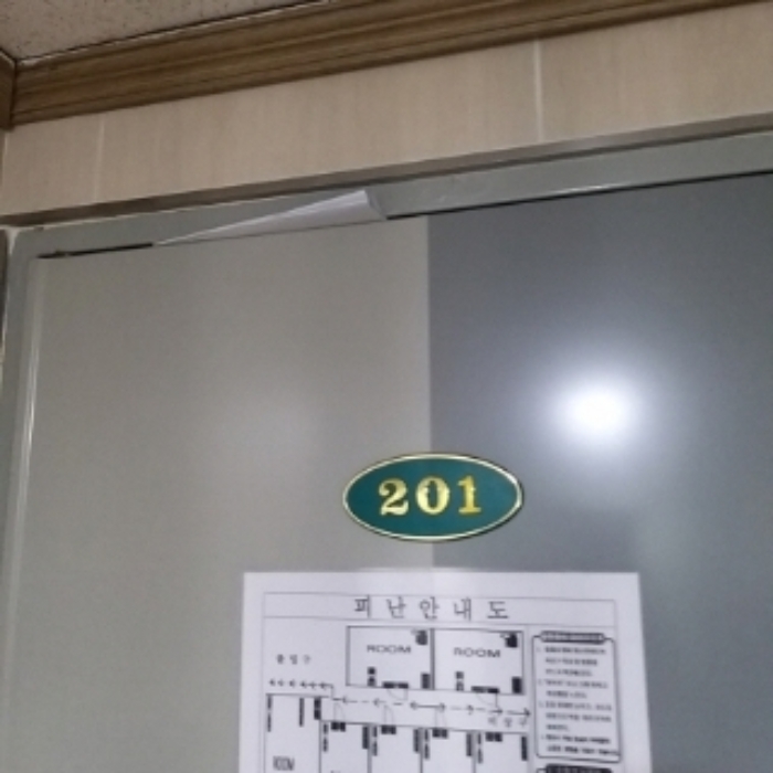 물건 사진 9