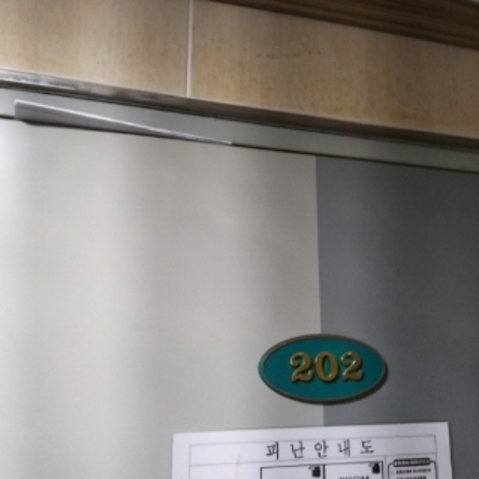 물건 사진 10