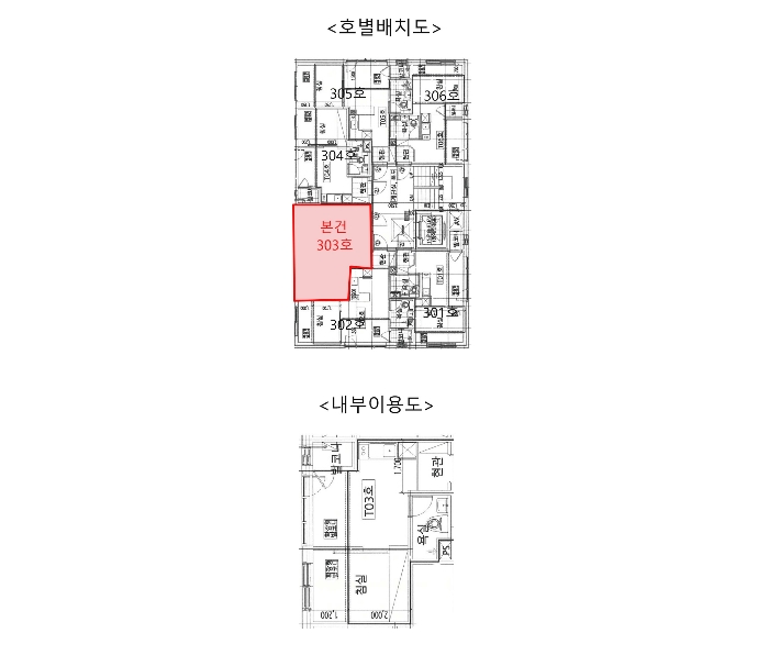 물건 사진 9