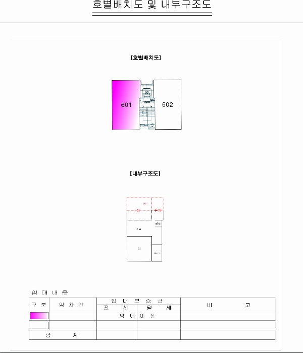 물건 사진 14