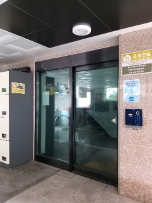 물건 사진 2