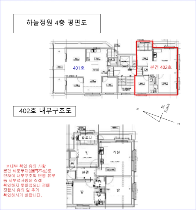물건 사진 4