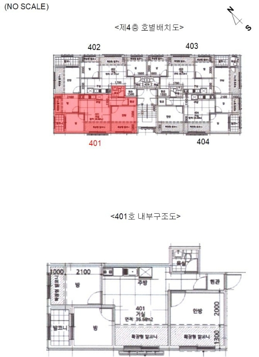 물건 사진 4