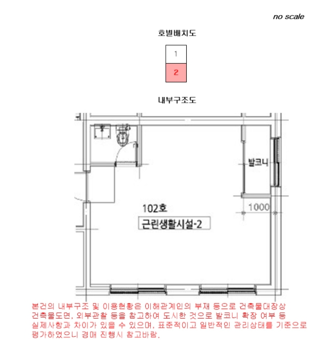 물건 사진 14