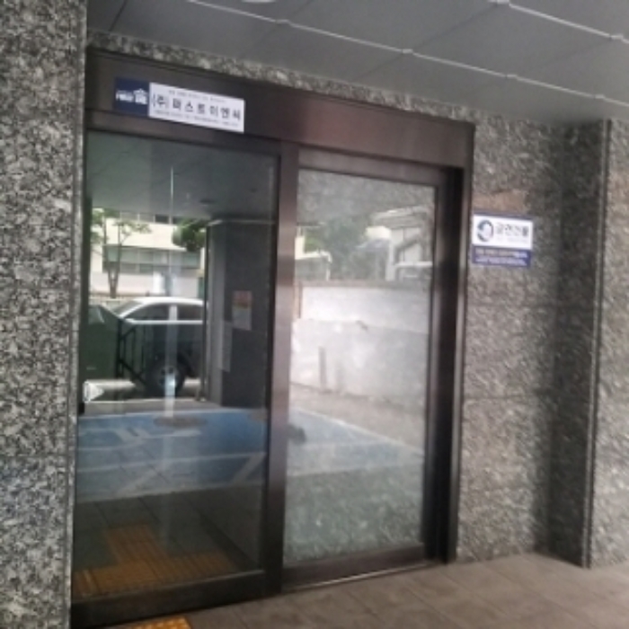 물건 사진 2