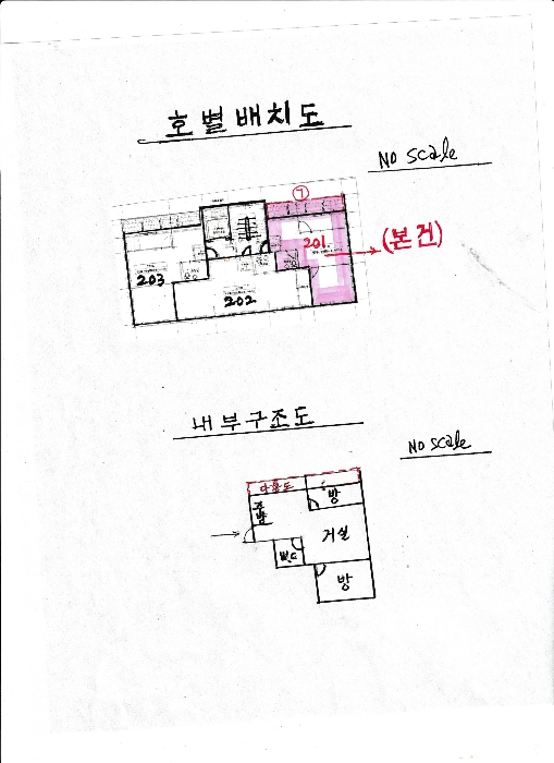 물건 사진 12