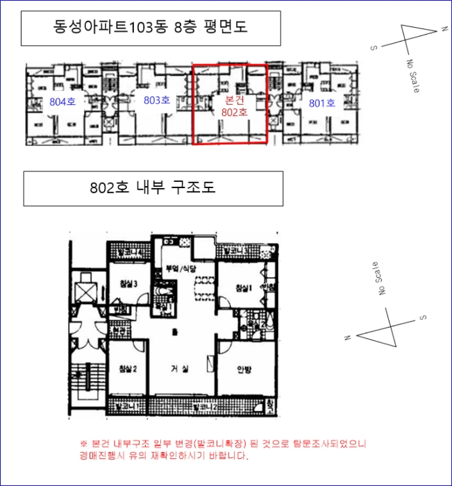 물건 사진 4