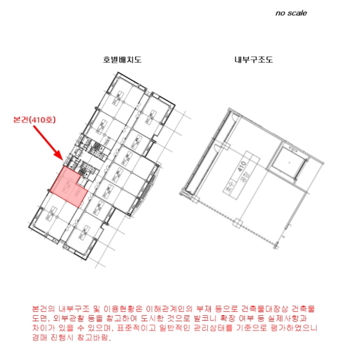 물건 사진 14