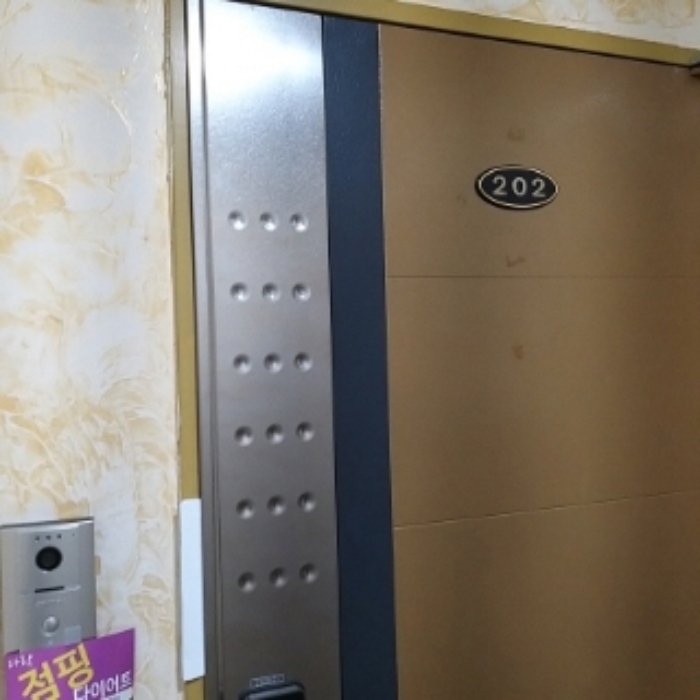 물건 사진 5