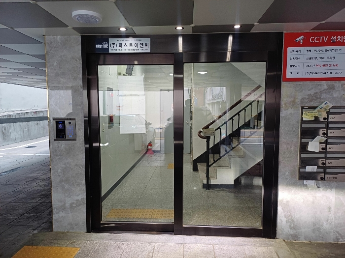 물건 사진 11