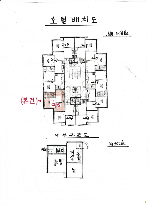 물건 사진 16