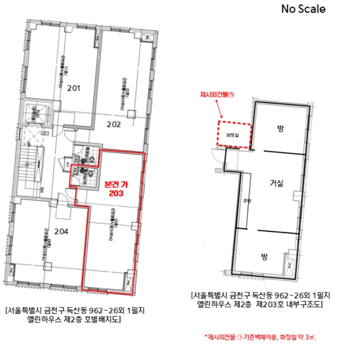 물건 사진 16