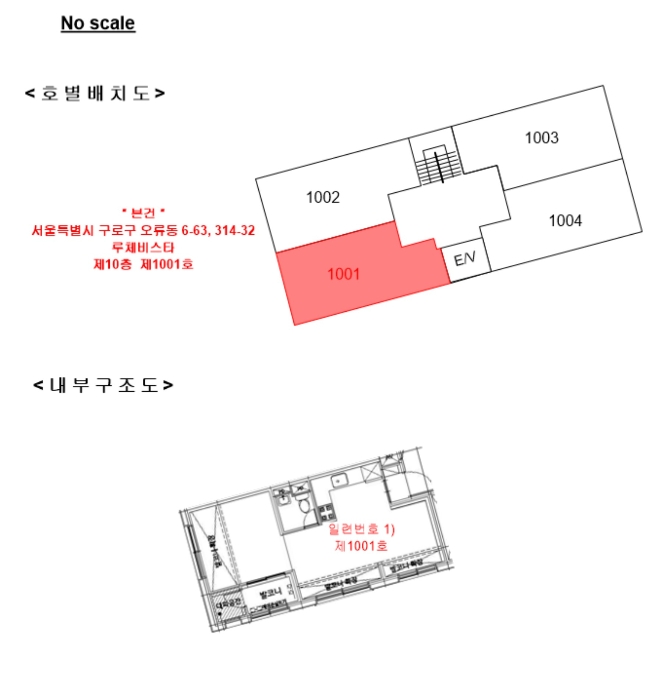 물건 사진 14