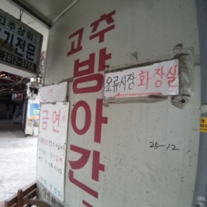 물건 사진 2