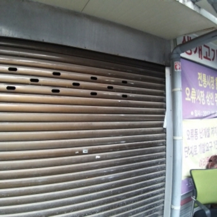 물건 사진 7