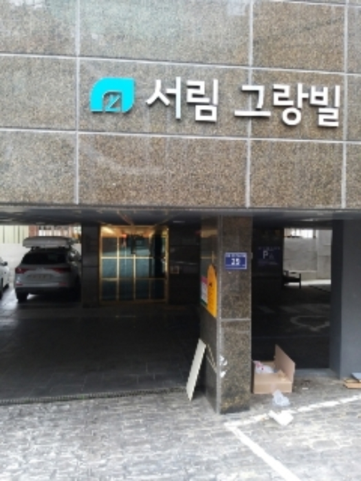 물건 사진 2