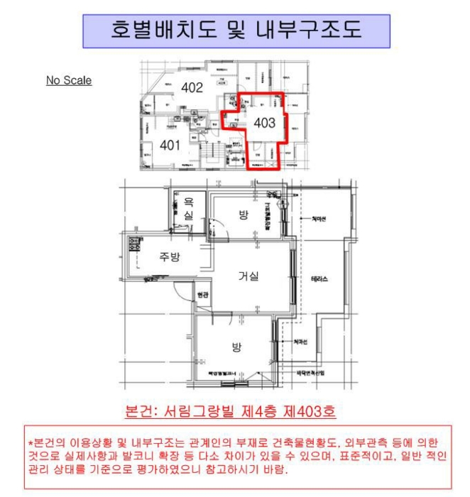 물건 사진 4