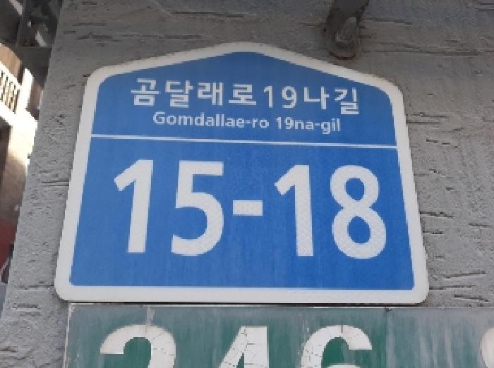물건 사진 4
