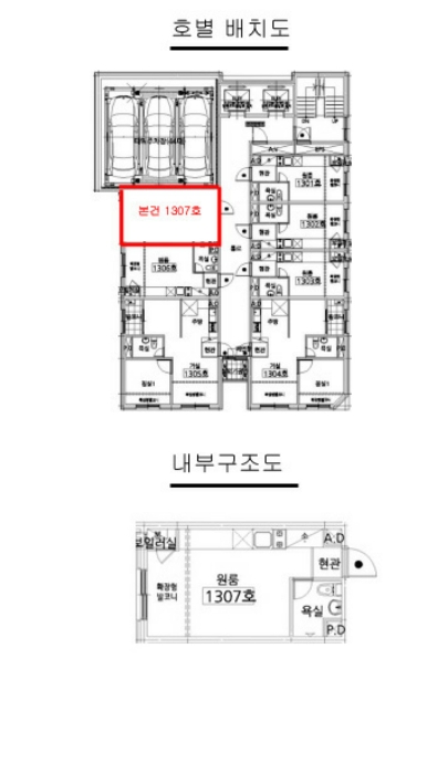 물건 사진 11