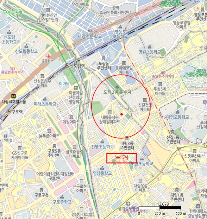 물건 사진 5