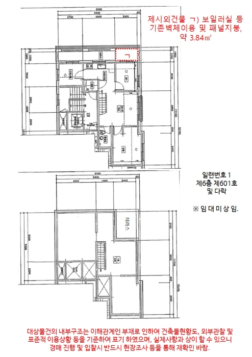 물건 사진 15