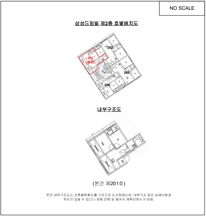 물건 사진 9