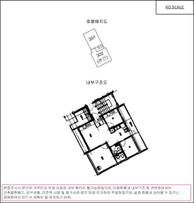 물건 사진 10