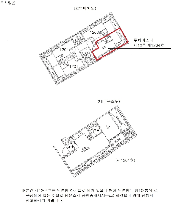 물건 사진 12
