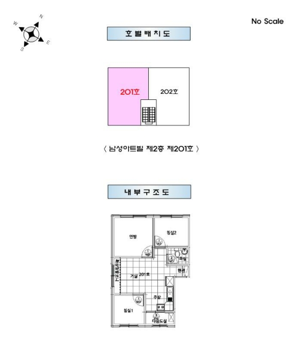 물건 사진 4