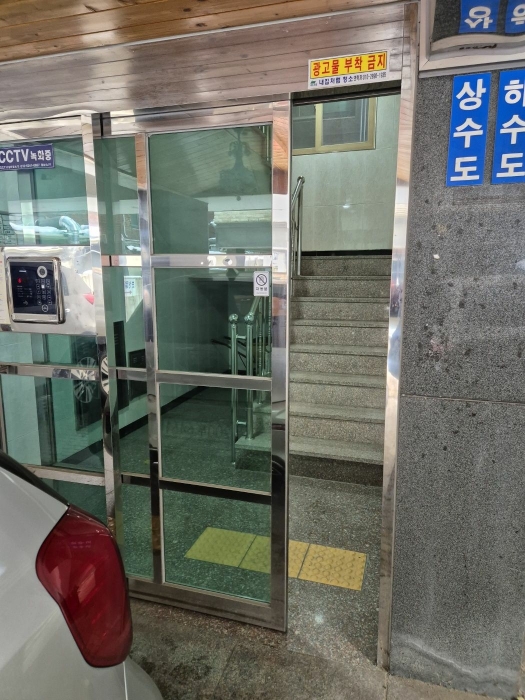 물건 사진 11