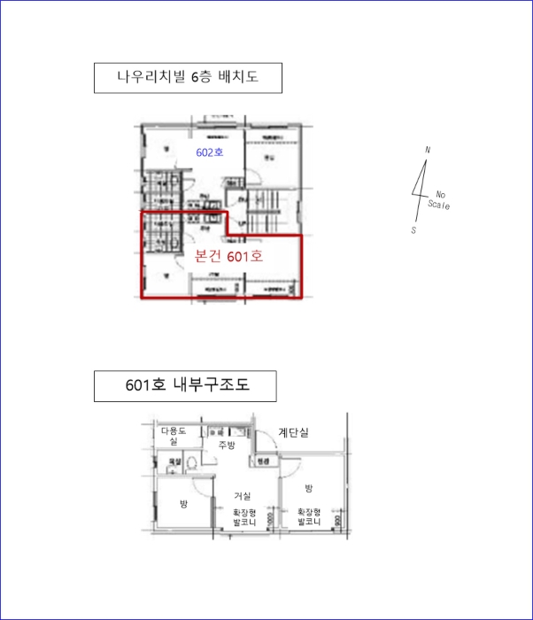 물건 사진 4