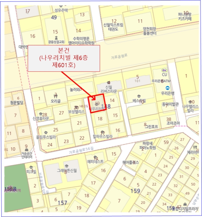 물건 사진 5