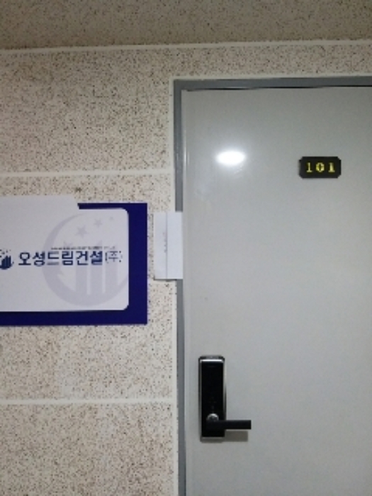 물건 사진 3