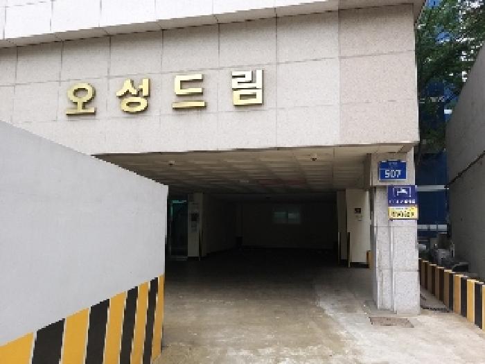물건 사진 24