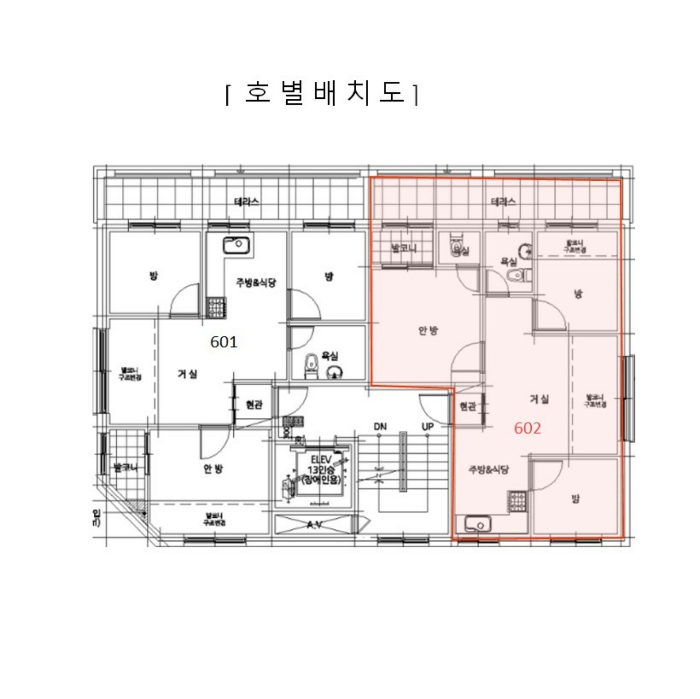 물건 사진 4