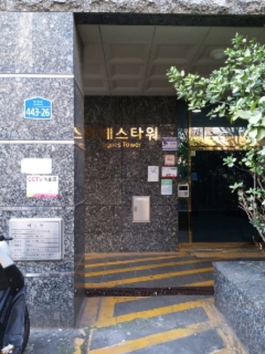 물건 사진 2