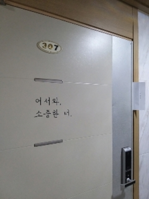 물건 사진 18