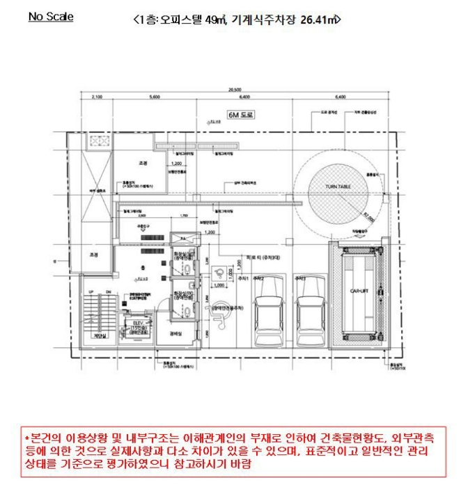 물건 사진 67
