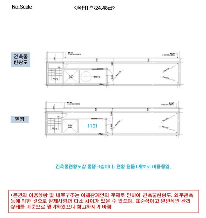 물건 사진 71