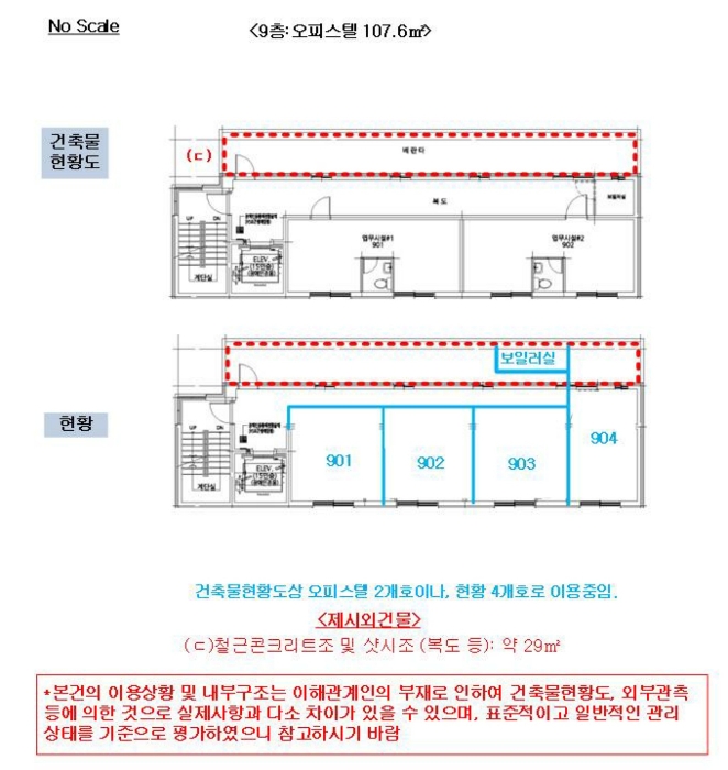 물건 사진 76