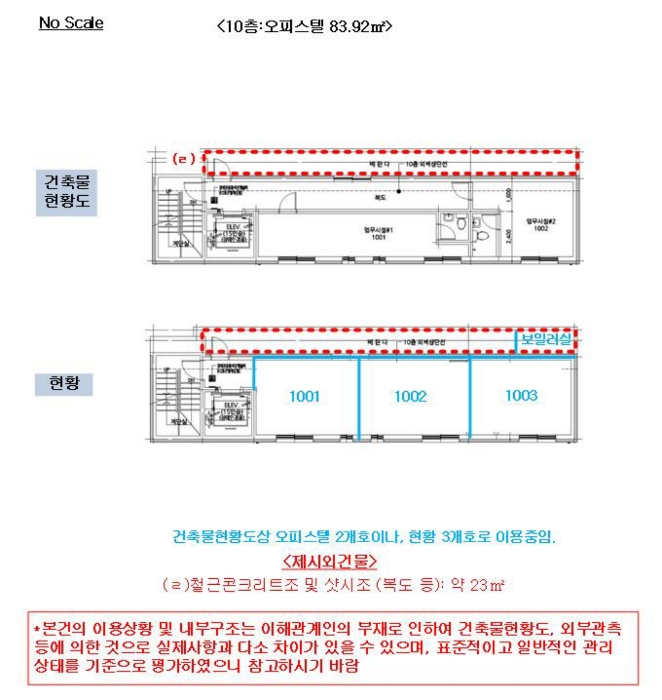 물건 사진 77