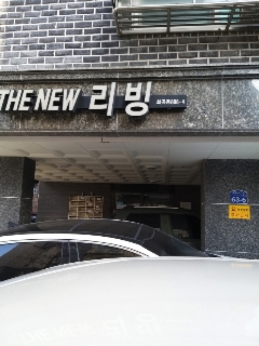 물건 사진 2