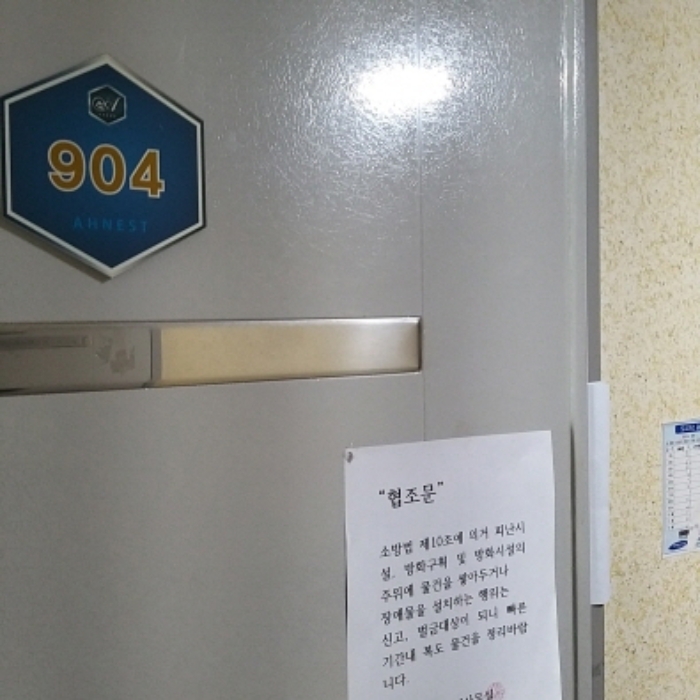 물건 사진 3