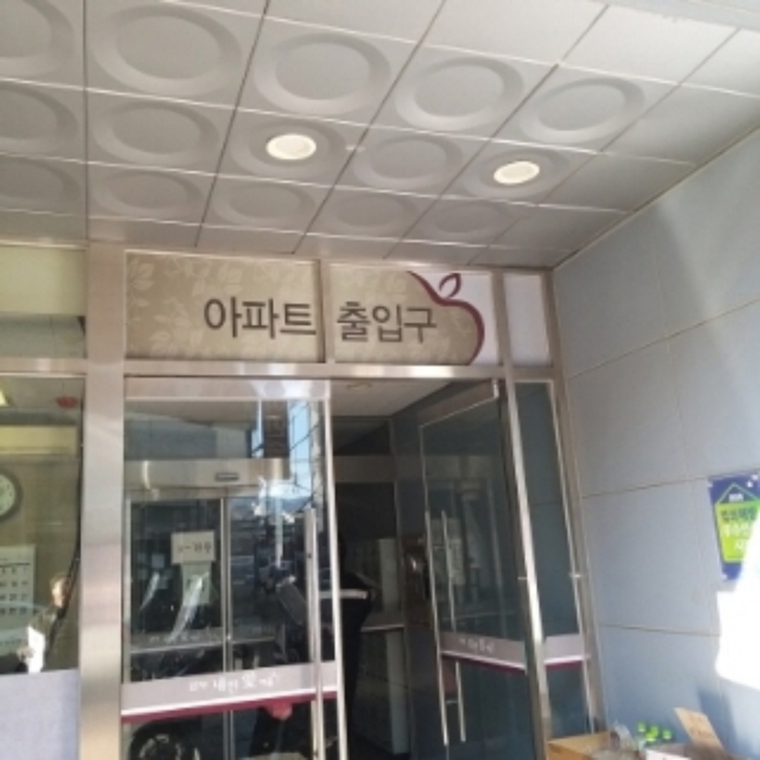 물건 사진 14
