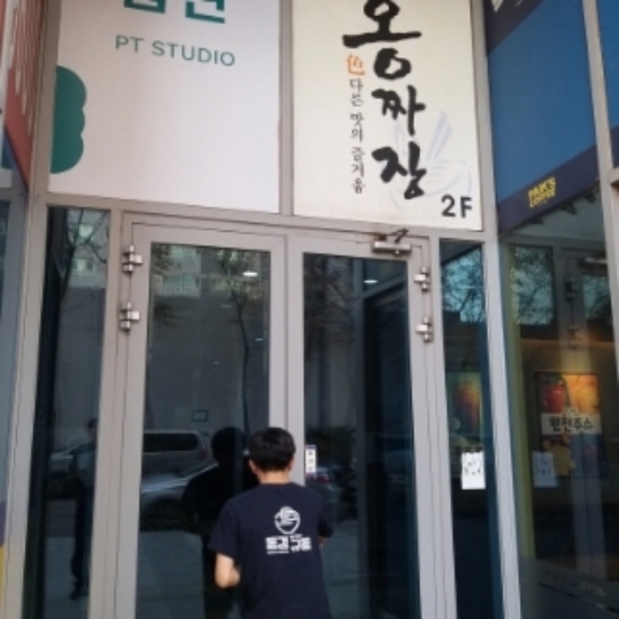 물건 사진 5