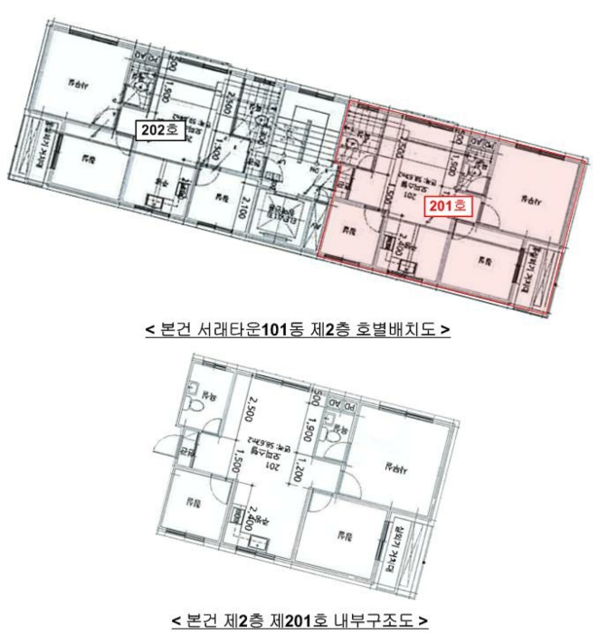 물건 사진 14