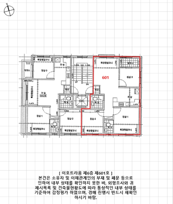 물건 사진 5