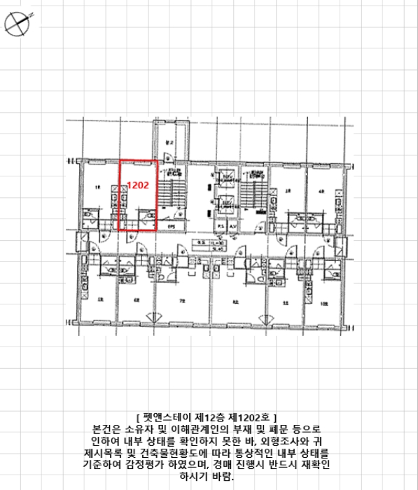 물건 사진 5