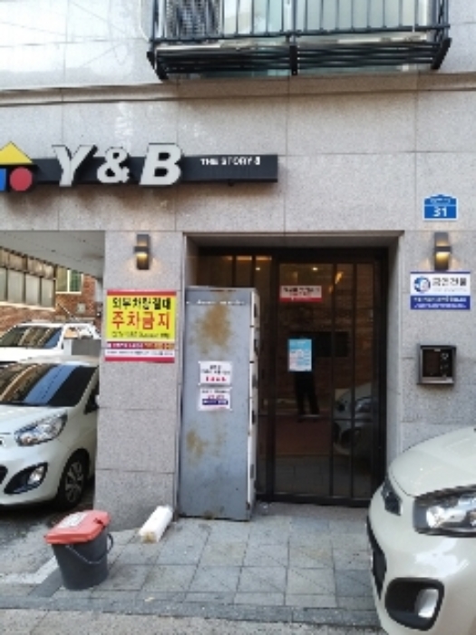 물건 사진 2