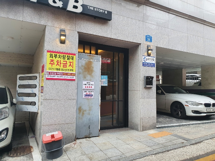 물건 사진 12